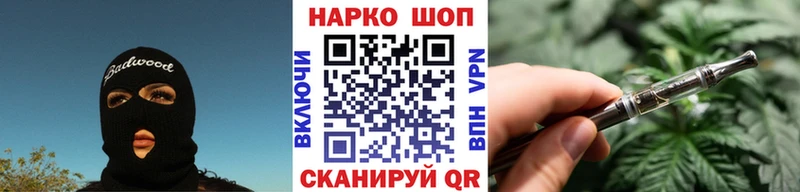 Как найти закладки Нефтекумск Конопля  Cocaine  ГАШИШ  НБОМе  МЕФ  Alpha PVP 
