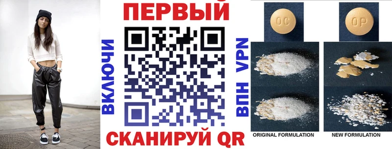 наркотики  Нефтекумск  сайты даркнета Telegram  Амфетамин 98% 