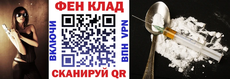 АМФ 97% Нефтекумск
