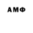 Амфетамин 97% Kiiitty