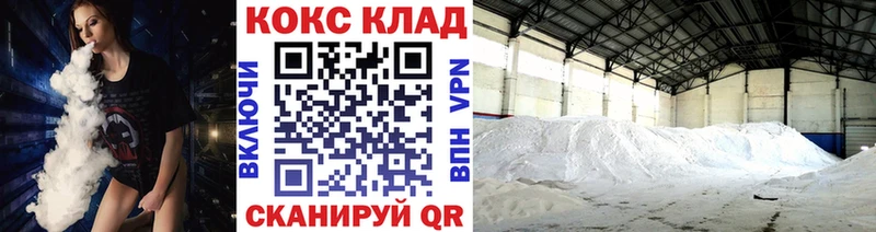 КОКАИН Fish Scale  Нефтекумск 