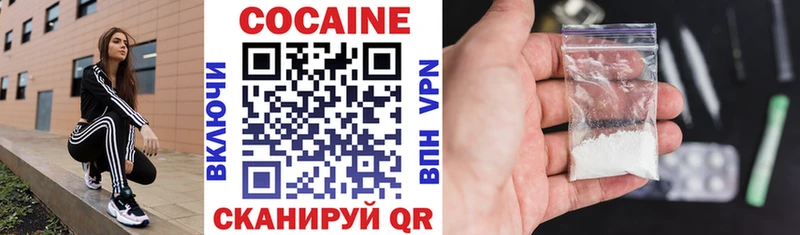 Кокаин 98% Нефтекумск