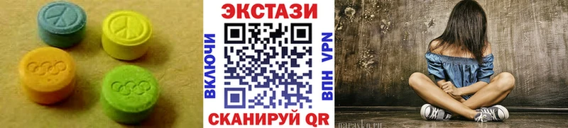 ЭКСТАЗИ 250 мг  кракен ССЫЛКА  Нефтекумск 