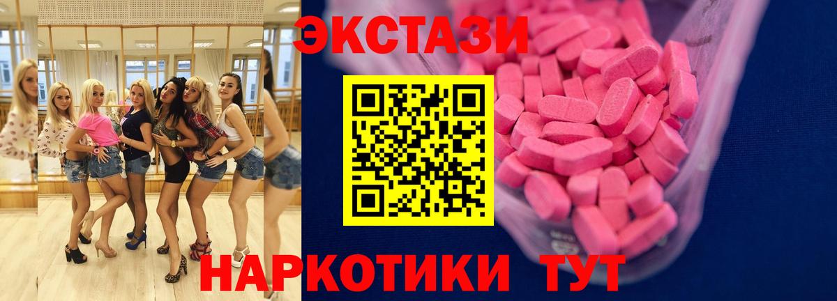 Ecstasy Punisher  Вход с VPN  Экстази таблы  ЭКСТАЗИ  Нефтекумск 