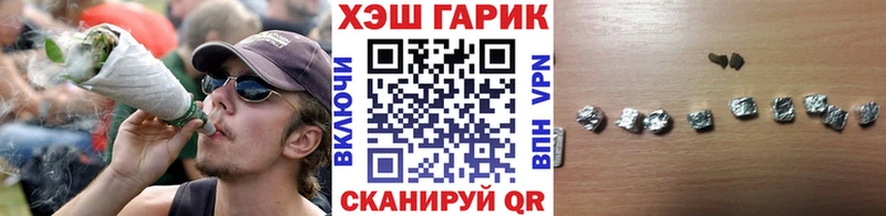 ГАШИШ индика сатива  Нефтекумск 