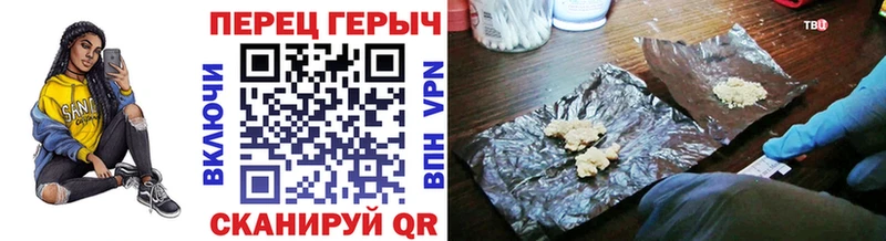 ГЕРОИН герыч  blacksprut как зайти  Нефтекумск 