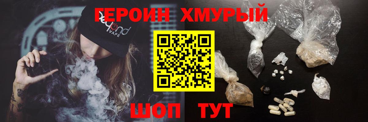 ГАШ  Нефтекумск  COCAIN  Мефедрон кристаллы  Вход с VPN 