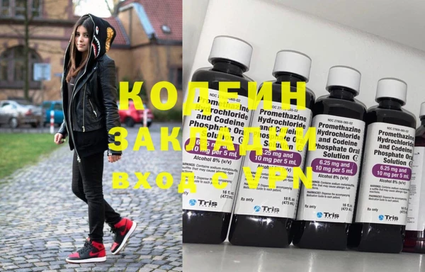 кокаин премиум Новозыбков