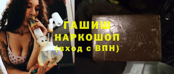 кокаин премиум Новозыбков