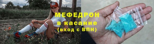 бутик Ахтубинск