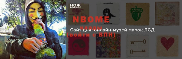 МДМА Нея