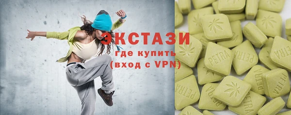 ГАЛЛЮЦИНОГЕННЫЕ ГРИБЫ Новодвинск