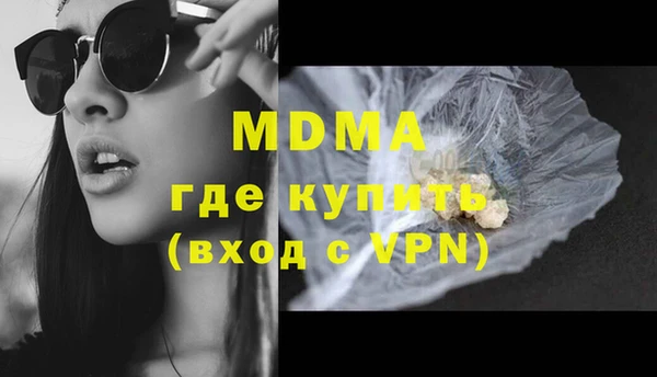 ГАЛЛЮЦИНОГЕННЫЕ ГРИБЫ Новодвинск