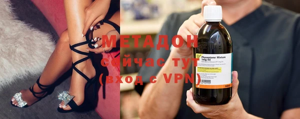 кокаин премиум Новозыбков