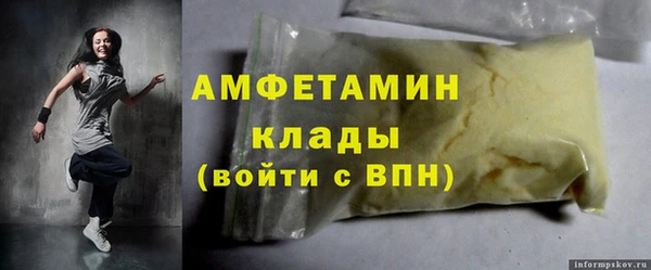 а пвп мука Новокубанск