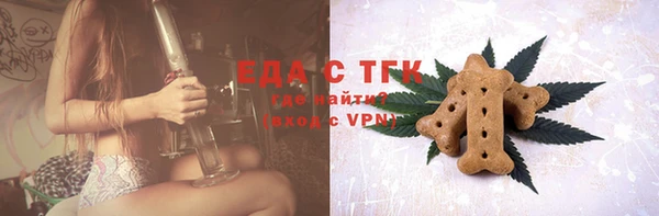 а пвп мука Новокубанск
