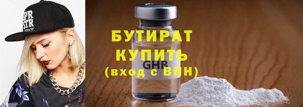 кокаин премиум Новозыбков