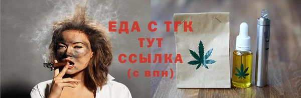 ГАЛЛЮЦИНОГЕННЫЕ ГРИБЫ Новодвинск