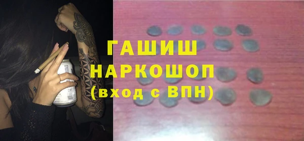 а пвп мука Новокубанск