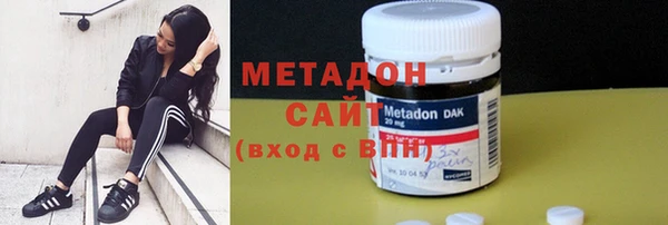 прущие крисы Осинники