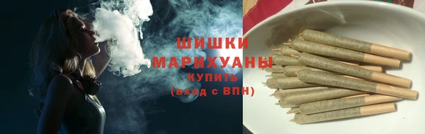 кокаин премиум Новозыбков