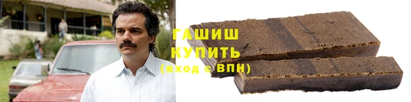 кокаин премиум Новозыбков