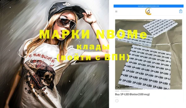ГАЛЛЮЦИНОГЕННЫЕ ГРИБЫ Новодвинск