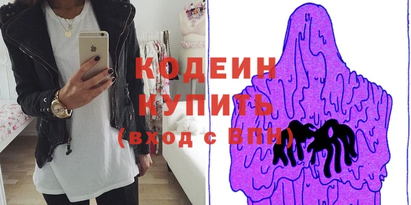 а пвп мука Новокубанск