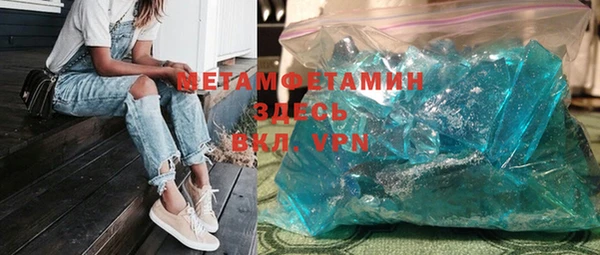 дмт Нефтегорск