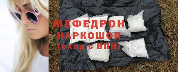 МДМА Нея