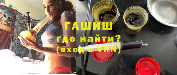 ГАЛЛЮЦИНОГЕННЫЕ ГРИБЫ Новодвинск