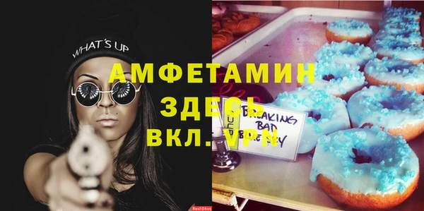 кокаин премиум Новозыбков