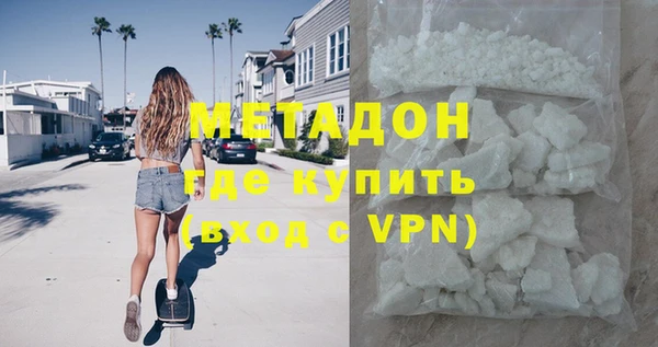ГАЛЛЮЦИНОГЕННЫЕ ГРИБЫ Новодвинск