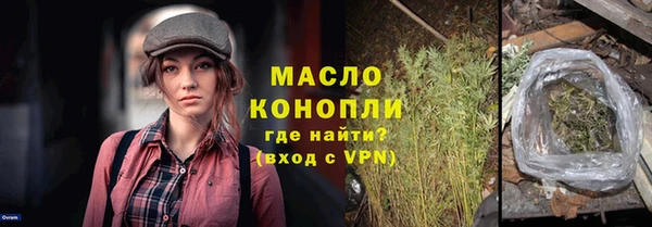 кокаин премиум Новозыбков