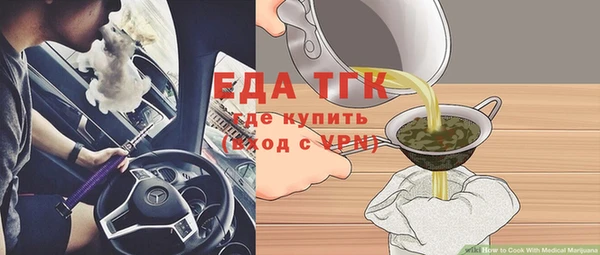 ГАЛЛЮЦИНОГЕННЫЕ ГРИБЫ Нефтекумск