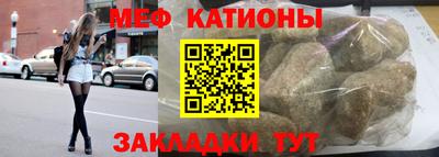 стафф Ирбит