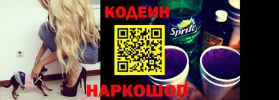 стафф Ирбит
