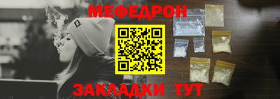 ALPHA PVP Ипатово