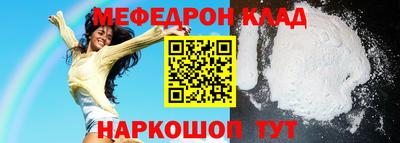 ALPHA PVP Ипатово