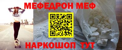 ALPHA PVP Ипатово