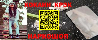 ALPHA PVP Ипатово