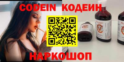 ALPHA PVP Ипатово