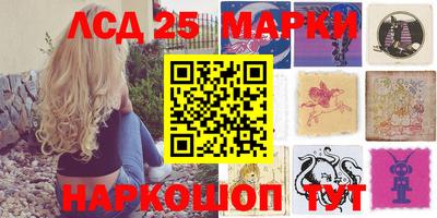 стафф Ирбит