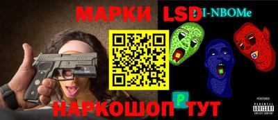 стафф Ирбит