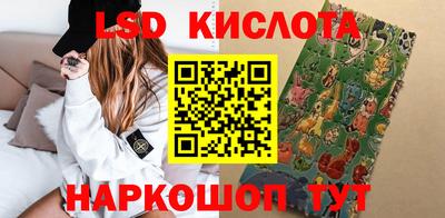 стафф Ирбит