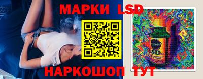 стафф Ирбит