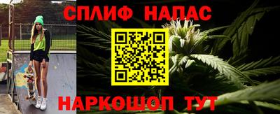 стафф Ирбит