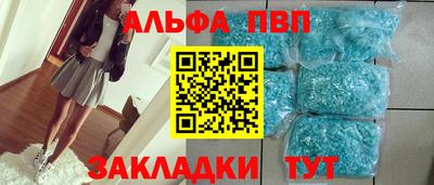 стафф Ирбит