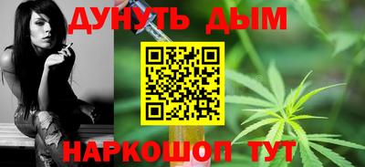 стафф Ирбит