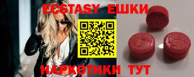 стафф Ирбит